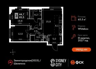 3-комнатная квартира на продажу, 65.5 м2, Москва, жилой комплекс Сидней Сити, к6/3
