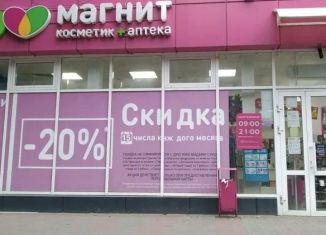 Продаю помещение свободного назначения, 256 м2, Ростов-на-Дону, Стартовая улица, 12