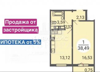 Продаю 1-ком. квартиру, 38.5 м2, Магнитогорск, проспект Ленина, 114