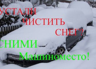 Сдам в аренду машиноместо, 18 м2, Москва, Алымова улица, 5, район Преображенское