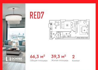 Продается 2-ком. квартира, 66.3 м2, Москва, проспект Академика Сахарова, 7, Красносельский район