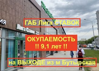 Продаю торговую площадь, 165 м2, Москва, Огородный проезд, 10, метро Фонвизинская