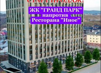 Продаю 1-комнатную квартиру, 42.5 м2, Нальчик, улица Атажукина, 10Б, район Предгорный