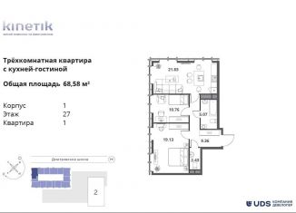 Продается 3-комнатная квартира, 68.6 м2, Москва, метро Верхние Лихоборы, Дмитровское шоссе, 75/77