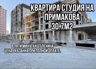 Продаю квартиру студию, 30.7 м2, Махачкала, улица Примакова, 20