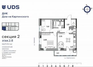 Продам 3-ком. квартиру, 65.8 м2, Пермский край, Луньевская улица