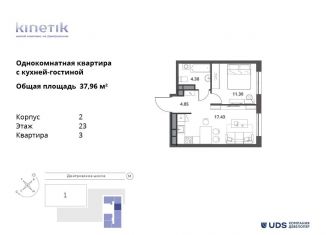 Продаю двухкомнатную квартиру, 38 м2, Москва, метро Селигерская, Дмитровское шоссе, 75/77