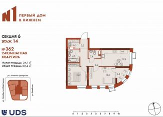 2-ком. квартира на продажу, 57.3 м2, Нижний Новгород, метро Московская