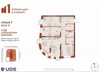 Продаю четырехкомнатную квартиру, 85.9 м2, Нижний Новгород, метро Московская