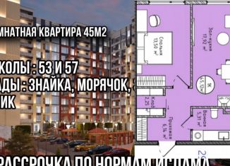 Продаю многокомнатную квартиру, 45 м2, Махачкала, проспект Насрутдинова, 162