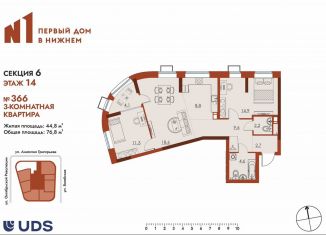 Продаю 3-ком. квартиру, 76.8 м2, Нижний Новгород, метро Московская