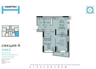 Продается 3-комнатная квартира, 68.8 м2, Санкт-Петербург, Боровая улица, 21, Боровая улица