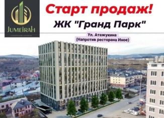 Продажа 3-ком. квартиры, 95 м2, Нальчик, улица Атажукина, 10Б, район Предгорный