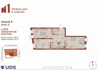 Продаю 3-ком. квартиру, 75.1 м2, Нижний Новгород, метро Московская