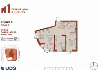 Продается 3-ком. квартира, 62.2 м2, Нижний Новгород, метро Московская