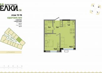 Продам 2-ком. квартиру, 45.7 м2, Ижевск, Устиновский район