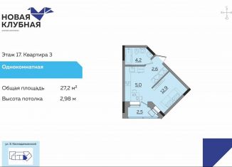 Продам квартиру студию, 27.2 м2, Ижевск, улица Зои Космодемьянской, 15, Ленинский район