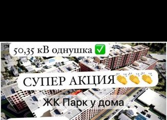 Продаю 2-ком. квартиру, 66 м2, Махачкала, Благородная улица, 10