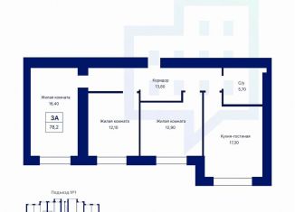 Продается трехкомнатная квартира, 80.2 м2, Казань, улица Гавриила Державина