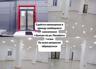 Сдаю помещение свободного назначения, 120 м2, Баксан, улица Панаиоти, 259