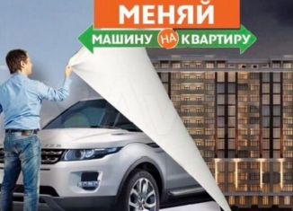 Продажа квартиры студии, 25 м2, Избербаш, посёлок Приморский, 28А