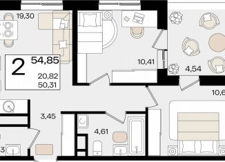 Продажа двухкомнатной квартиры, 54.9 м2, Краснодар, Карасунский округ, Старокубанская улица, 122/8