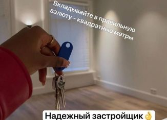 Продается однокомнатная квартира, 45 м2, Махачкала, Благородная улица, 13