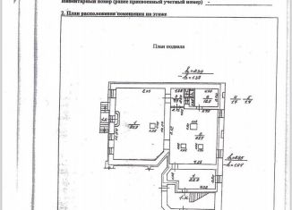 Сдается в аренду торговая площадь, 205 м2, Санкт-Петербург, метро Площадь Ленина, улица Чайковского, 33-37