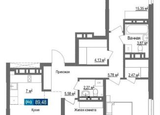 Продажа 3-комнатной квартиры, 89.5 м2, Новосибирск