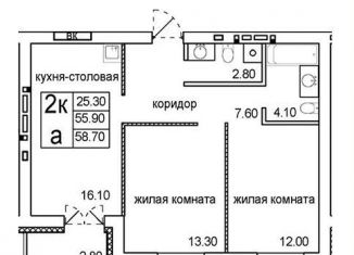 Продается двухкомнатная квартира, 58.7 м2, Новосибирск, улица Кирова, 342