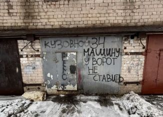 Сдаю в аренду гараж, 22 м2, Вологодская область