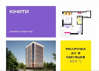 Продам квартиру студию, 21.8 м2, Смоленская область