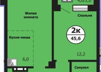 Продажа 2-ком. квартиры, 45.6 м2, Красноярск, улица Лесников, 51Б