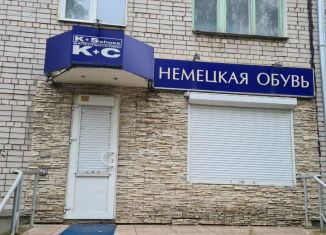 Помещение свободного назначения на продажу, 62.4 м2, Котлас, улица Кузнецова, 6