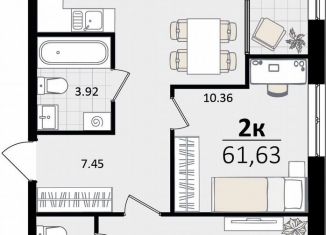 Продается двухкомнатная квартира, 61.6 м2, Краснодар, микрорайон ХБК