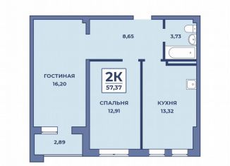 Продам 2-ком. квартиру, 57.4 м2, Дербент