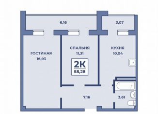 Продаю 2-ком. квартиру, 58.3 м2, Дербент