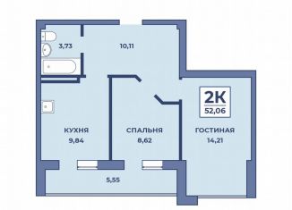 Продаю двухкомнатную квартиру, 52.1 м2, Дербент