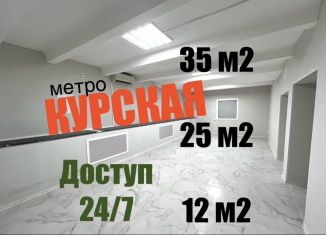 Сдаю помещение свободного назначения, 80 м2, Москва, улица Земляной Вал, 24/32