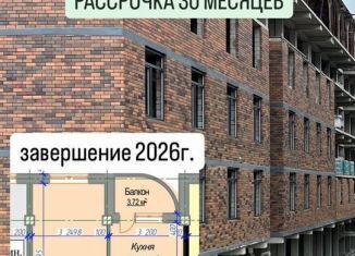 Однокомнатная квартира на продажу, 49 м2, Дагестан, Карабудахкентское шоссе, 30