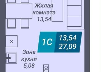 Продаю квартиру студию, 31.9 м2, Новосибирская область, улица Королёва, 19