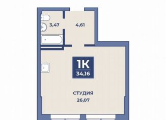 Продается квартира студия, 34.2 м2, Дербент