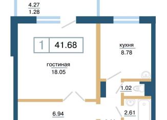 Продаю 1-комнатную квартиру, 41.7 м2, Красноярск, ЖК Нанжуль-Солнечный