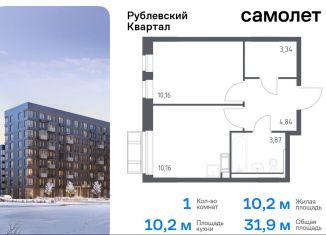 Продаю 1-ком. квартиру, 31.9 м2, село Лайково