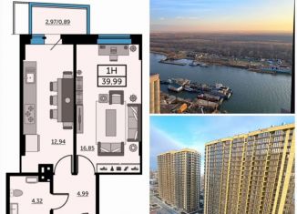 Продаю 1-комнатную квартиру, 40.3 м2, Ростов-на-Дону, улица 23-я Линия, 54, ЖК Город у Реки