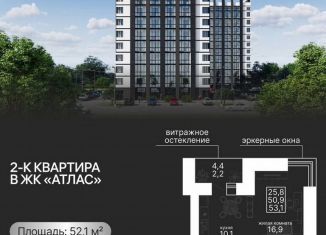 Продается комната, 52.1 м2, Амурская область, Конная улица, 77