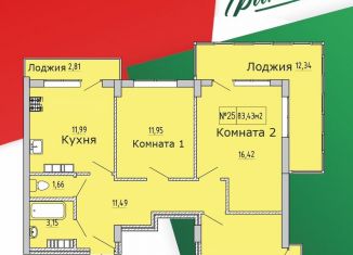 Продажа 3-комнатной квартиры, 83.4 м2, Феодосия, улица Грина, 43