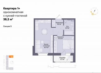 Продается 1-комнатная квартира, 36.5 м2, Тюмень, Ленинский округ