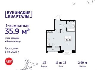 Продается 1-ком. квартира, 35.9 м2, Москва, деревня Столбово, 1