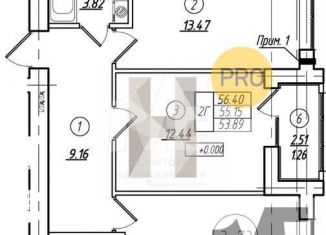 Продажа двухкомнатной квартиры, 55.2 м2, Калининград